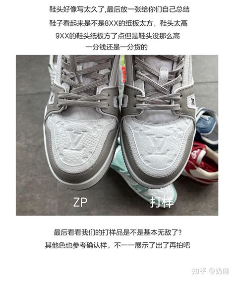 lv trainer 真假|最强真假对比篇 LV trainer史上最详细 .